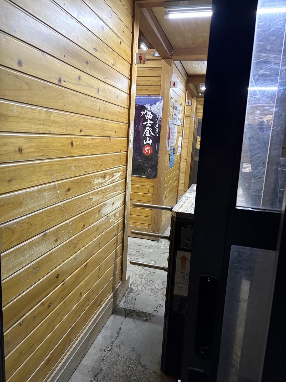 富士山吉田ルートの山小屋のトイレ入口